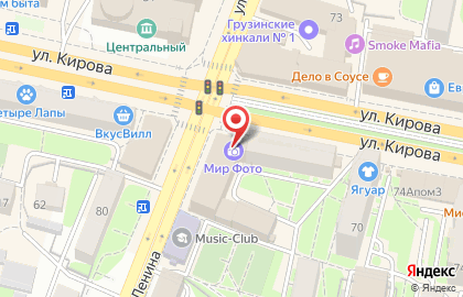 Фотоцентр On-line Print на улице Ленина на карте
