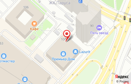 Магазин обоев Demmoksi на улице Мельникайте на карте