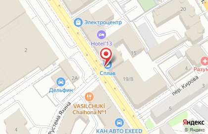 Магазин снаряжения и одежды для туризма и отдыха Сплав в Вахитовском районе на карте