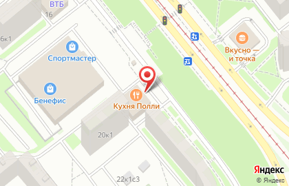 Ресторан Кухня Полли на улице Маршала Катукова, 20 на карте