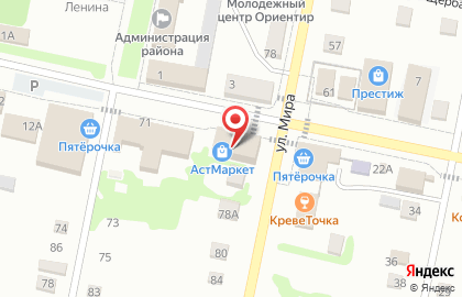 Микрокредитная компания Центрофинанс на улице Куйбышева на карте