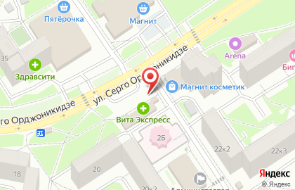 Магазин овощей и фруктов на улице Серго Орджоникидзе на карте
