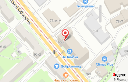 Кафе Сити на проспекте Обуховской Обороны на карте