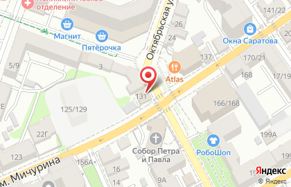 Кафе-бистро Восточный экспресс в Волжском районе на карте