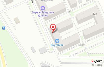 Химчистка Lili в Новомосковском районе на карте