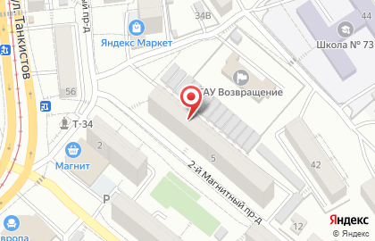 Компания Воздушный город на карте