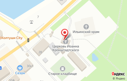 Православный приход церкви святого праведного Иоанна Кронштадского на карте