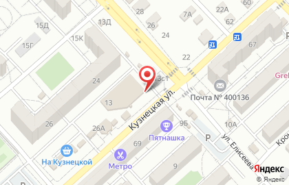 Магазин разливного пива Народная пивная в Ворошиловском районе на карте