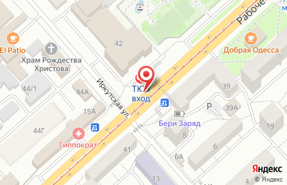 Билборды (6х3 м) от РГ Дрим на Рабоче-Крестьянской улице на карте