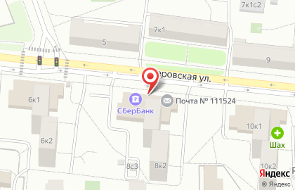 Банкомат СберБанк на Перовской улице, 8 к 1 на карте