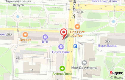 Ювелирная мастерская "Ваша Ювелирка" на карте