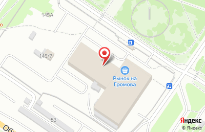 Банкомат Уральский банк Сбербанка России на улице Громова на карте