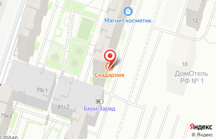 Пекарня-кондитерская Буланжери на карте