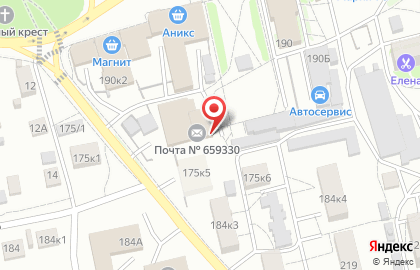 Почта России в Барнауле на карте