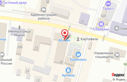 Служба доставки DPD на улице Ленина на карте