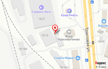 OneTwoRent на Трактовой улице на карте