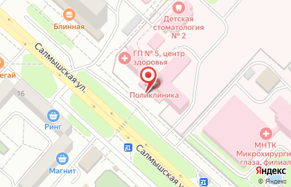 Аптека Областной аптечный склад на Салмышской улице на карте