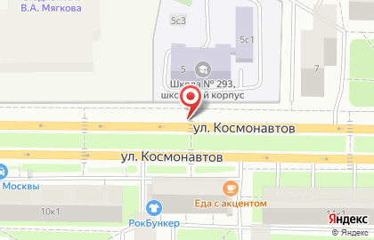 Текстиль Рум (Москва) на улице Космонавтов на карте