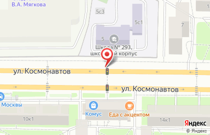 Текстиль Рум (Москва) на улице Космонавтов на карте