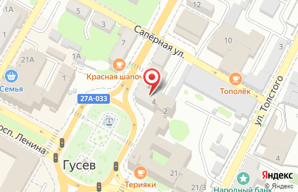 Салон Сохо на Московской улице на карте