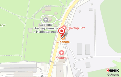 Кафе Акрополь на Пионерской улице на карте