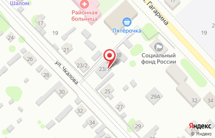 Магазин Мясо Есть на улице Гагарина на карте