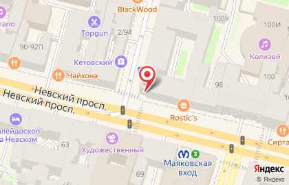 Пиццерия Пицца хат на метро Маяковская на карте