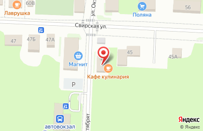 Салон связи Связной на улице Октябрят на карте