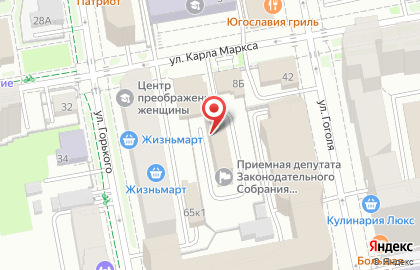 Red на улице Карла Маркса на карте