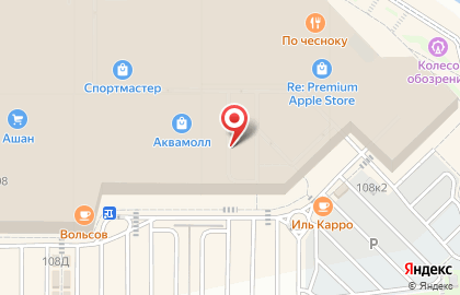 Салон кожгалантереи и аксессуаров BB1 в Засвияжском районе на карте