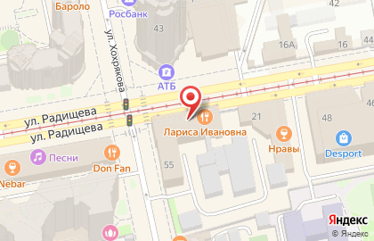 Кафе Room-Cafe на улице Радищева на карте