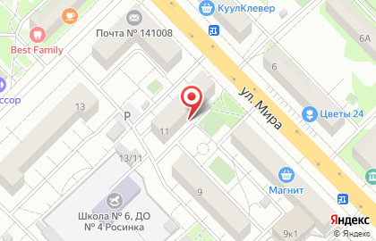 Комплексный центр социального обслуживания и реабилитации Мытищинский в Мытищах на карте