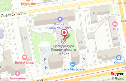 Удмуртское республиканское отделение Всероссийское общество автомобилистов на карте