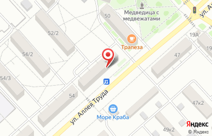 Продукты, ИП Исмайлов Б.А. на улице Аллея Труда на карте