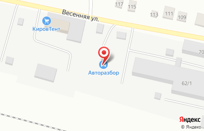 Центр авторазбора иномарок на Весенней улице на карте