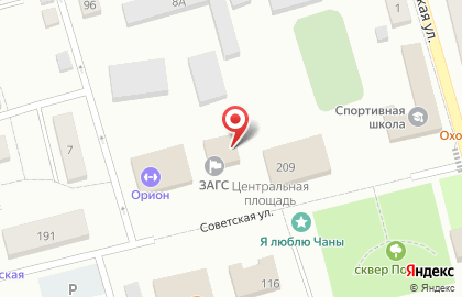 Управление по делам ЗАГС Новосибирской области Отдел ЗАГС Чановского района на карте