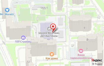 Детский сад №17, Аистёнок, комбинированного вида на карте
