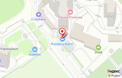 Установочный центр АлармЦентр на карте