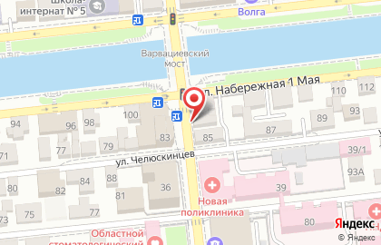 Магазин Красотка ПРОФИ на улице Кирова на карте