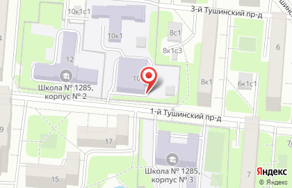 Школа №1285 с дошкольным отделением в Покровском-Стрешнево на карте