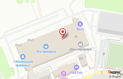 Магазин Магия Чая в Индустриальном районе на карте