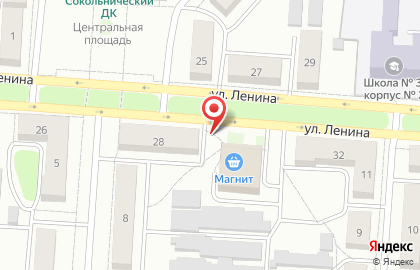 Точка по продаже питьевой воды Губернский колодезь в Новомосковске на карте