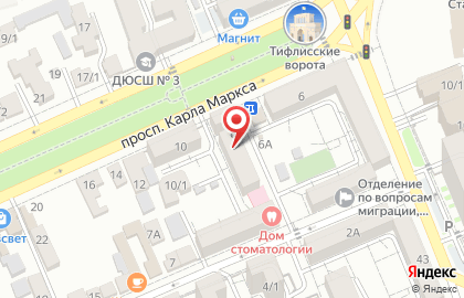 Кондитерская Артемида в Ставрополе на карте