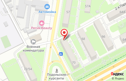 Салон красоты Одри на улице Кирова на карте