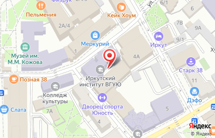 Иркутский юридический институт на улице Некрасова на карте
