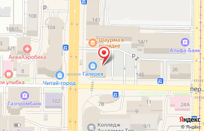Бар паровых коктейлей No_name_tomsk на карте