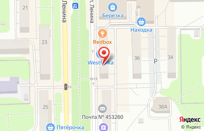 Магазин Офис-Класс на улице Ленина на карте