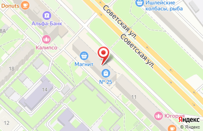 Магазин одежды и обуви на Советской улице на карте