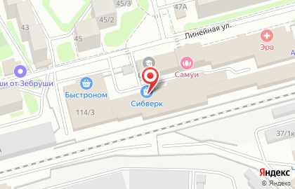 Компания по продаже учебной литературы, книг и канцелярских товаров Сибверк в Заельцовском районе на карте