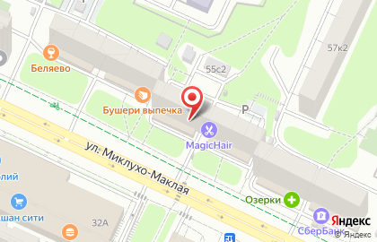 Магазин фастфудной продукции на улице Миклухо-Маклая на карте